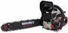  Бензопила цепная Vitals Master BKZ 4525j Black Edition (197873) - Бензопилы и электропилы на рынке Барабашова