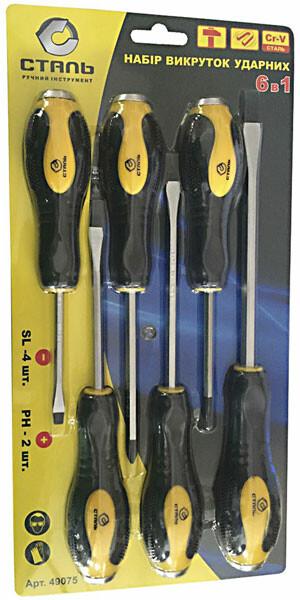 Набор инструментов Сталь (70713)