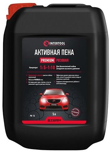 Пена активная Intertool FS-9095