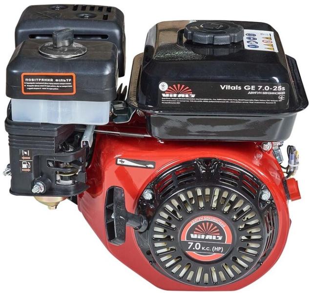 Двигатель бензиновый Vitals GE 7.0-25s (165168)
