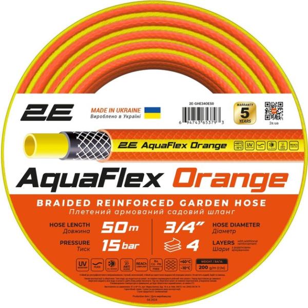 Шланг садовый 2Е AquaFlex Orange 3/4, 50 м (2E-GHE34OE50)