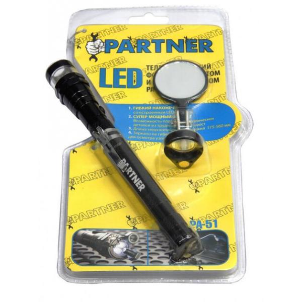 Фонарь телескопический Partner PA-51 (3529)