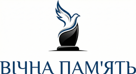 логотип Изготовление и установка памятников в Кропивницком